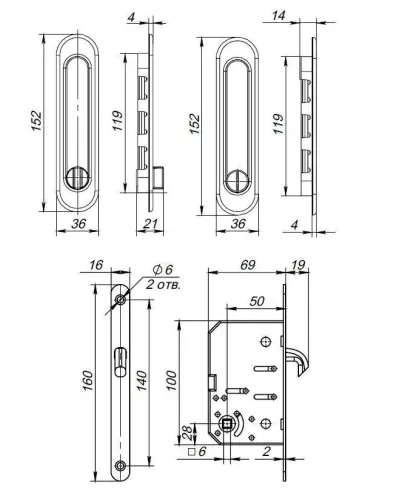 Набор для розсувних дверей PUNTO SOFT LINE SL-011