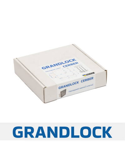 Накладний замок Grandlock CERBER