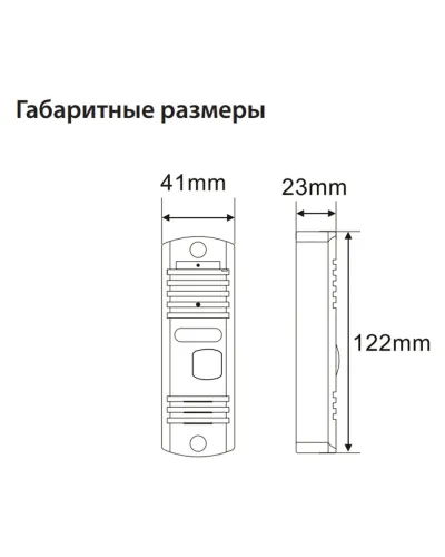 Видеопанель ARNY AVP-05