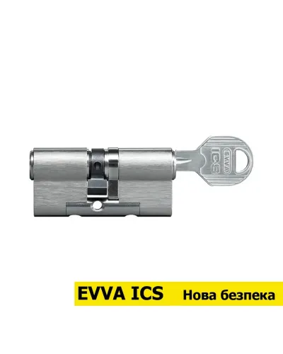 Цилиндровий механізм EVVA ICS (ключ-ключ)