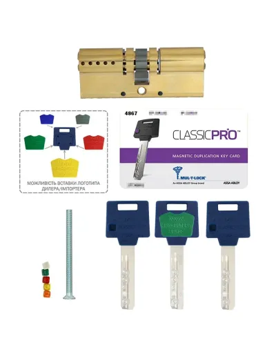 Циліндр MUL-T-LOCK 7x7 CLASSIC PRO ключ-ключ