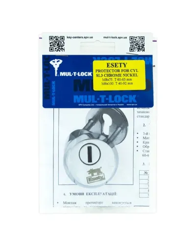 Протектор MUL-T-LOCK SL3
