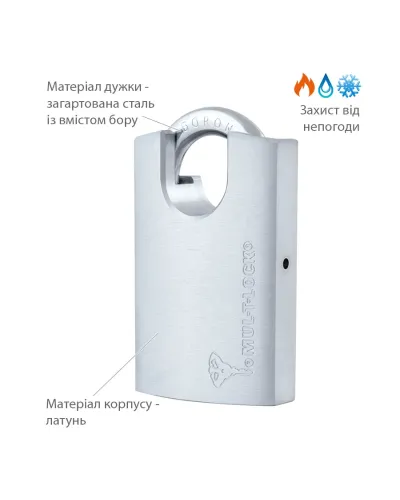 Замок висячий MUL-T-LOCK 7x7 G55P 0767 2KEY 10мм