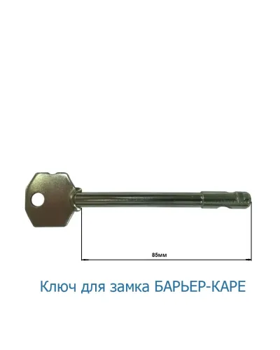 Замок БАРЄР КАРЕ з лицьовою пластиною
