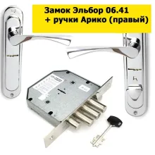 Замок BRUNO BR-42 (аналог Ельбор 06.41)  з ручками Partner (комплект)