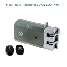 Замок невидимка SEVEN LOCK SL-7709 (електрозамок)