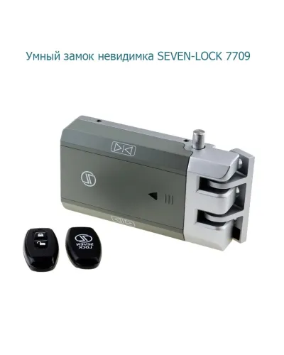 Замок невидимка SEVEN LOCK SL-7709 (електрозамок)