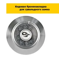 МЕТТЕМ КН-1 (кодова накладка)
