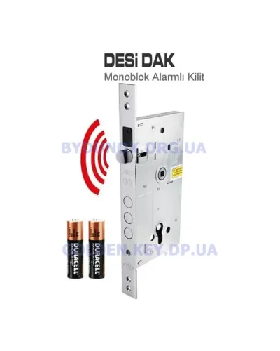 Замок Kale DESI DAK з сигналізацією для металевих дверей (заміна KALE 252R)