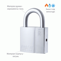 Замок висячий ABLOY PL320 PROTEC NA77FF