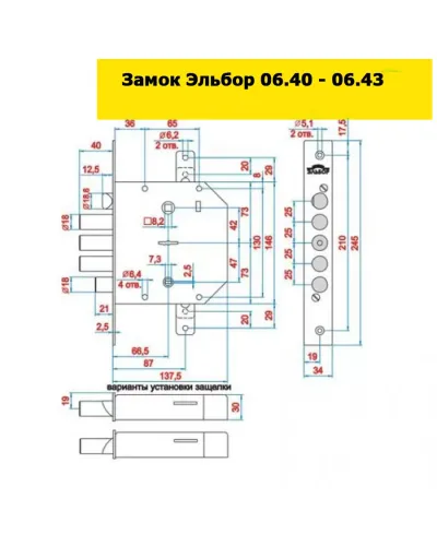 Замок BRUNO BR-42 (аналог Эльбор 06.40) [лівый] з ручками Partner (комплект)