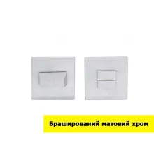 Поворотник RDA  (фіксатор) NOVELTY WC (санвузол)