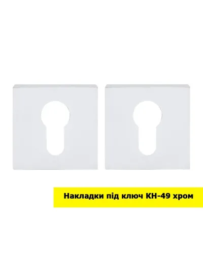 Накладка RDA KUBIC S під ключ (на циліндр)