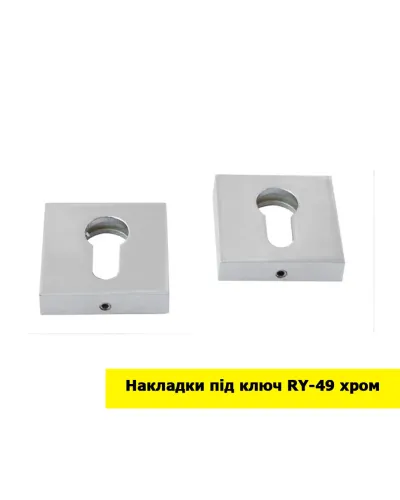 Накладка RDA KUBIC S під ключ (на циліндр)