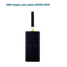 GSM модуль управління замком SEVEN LOCK M-7717 
