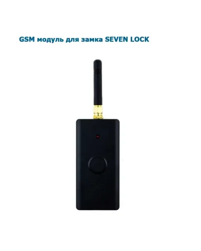 GSM модуль управління замком SEVEN LOCK M-7717 