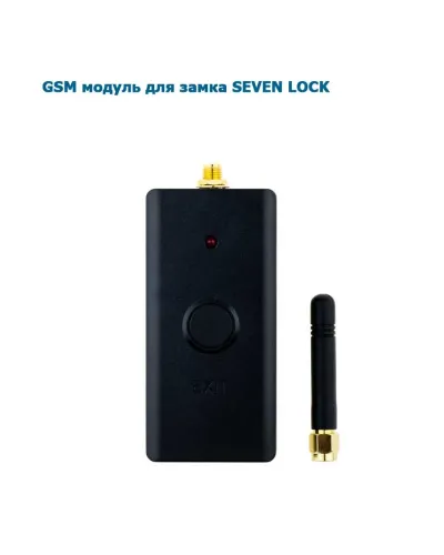 GSM модуль управління замком SEVEN LOCK M-7717 