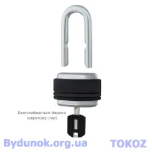Навісний замок TOKOZ EXTREME_PRO