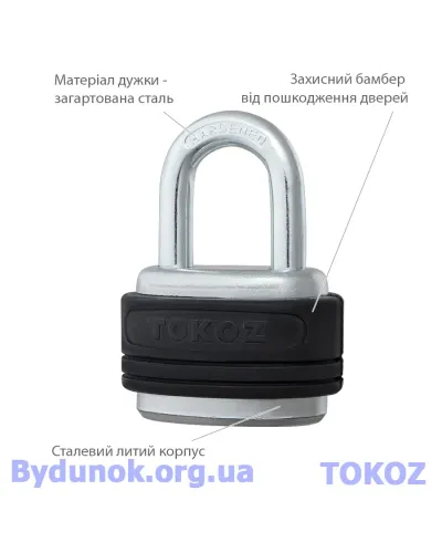 Навісний замок TOKOZ EXTREME_PRO