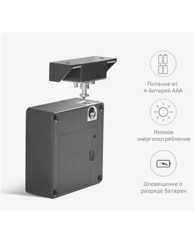 Меблевий RFID замок SEVEN LOCK SL-7733B Bluetooth