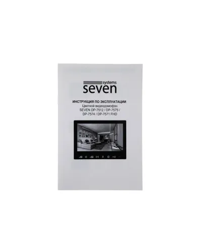 Домофон SEVEN DP-7571 FHD grey