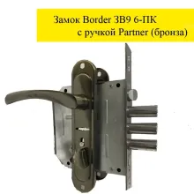 Замок Border c ручкой в сборе (ЗВ9-6 ПК) бронза