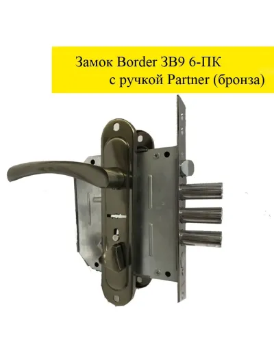 Замок Border c ручкой в сборе (ЗВ9-6 ПК) бронза