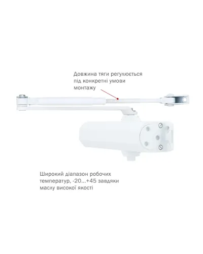 Доводчик дверний RYOBI D-1554 STD WHITE FIRE [80кг|1100мм]