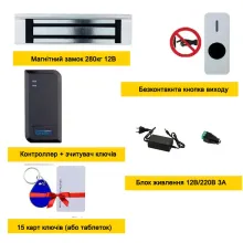 Комплект контролю доступу SEVEN IP66 [електромагніт, контролер та безконтактна кнопка виходу SEVEN, 15 ключів]