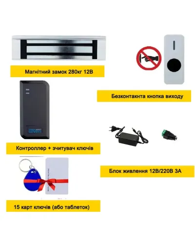 Комплект контролю доступу SEVEN IP66 [електромагніт, контролер та безконтактна кнопка виходу SEVEN, 15 ключів]