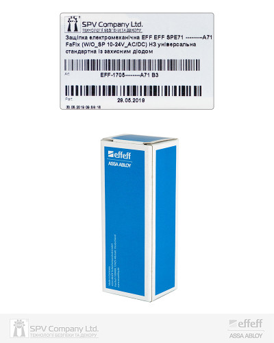 Защіпка електромеханічна EFF EFF SPE71 ---------A71 FaFix (W/O_SP 10-24V_AC/DC) НЗ універсальна стандартна із захисним діодом