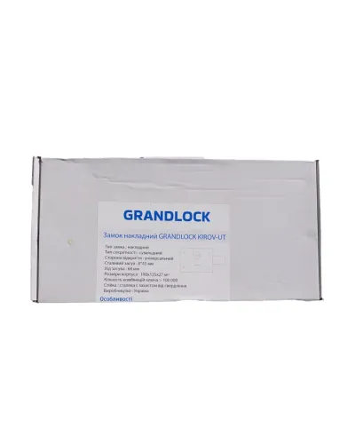 Накладний замок GRANDLOCK KIROV-UT (універсальний з тумблером)