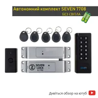 Замок для ролет ANALOG [DoorHan KLA|alutech] (китай)