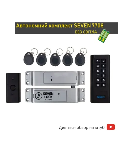 Замок для ролет ANALOG [DoorHan KLA|alutech] (китай)