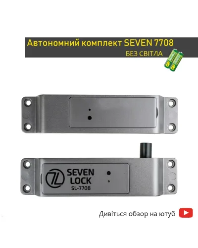 Замок для ролет ANALOG [DoorHan KLA|alutech] (китай)