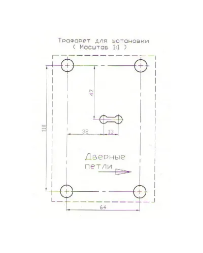 Замок для гаража РИФ-1